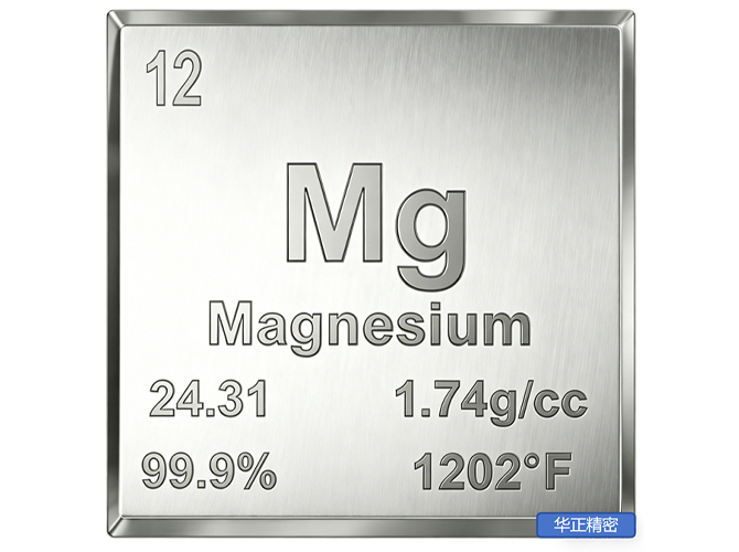 Magnesium Alloy Machining – Processing Technology for High-Precision Manufacturing