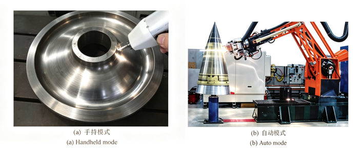 Handheld vs. Automated Laser Cleaning Handheld vs. Automated Laser Cleaning